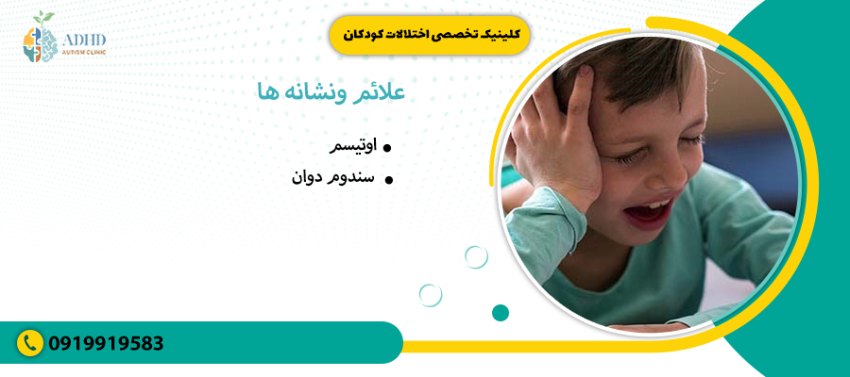 علائم و نشانه ها